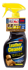 レザークリーナー